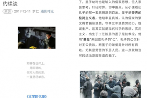 【新四会】通信学院“21天”系列活动助力“新四会”能力提升