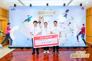 【美丽成电·奋斗之美】彭俊强、刘露、熊子良：竞赛引路，向光而行