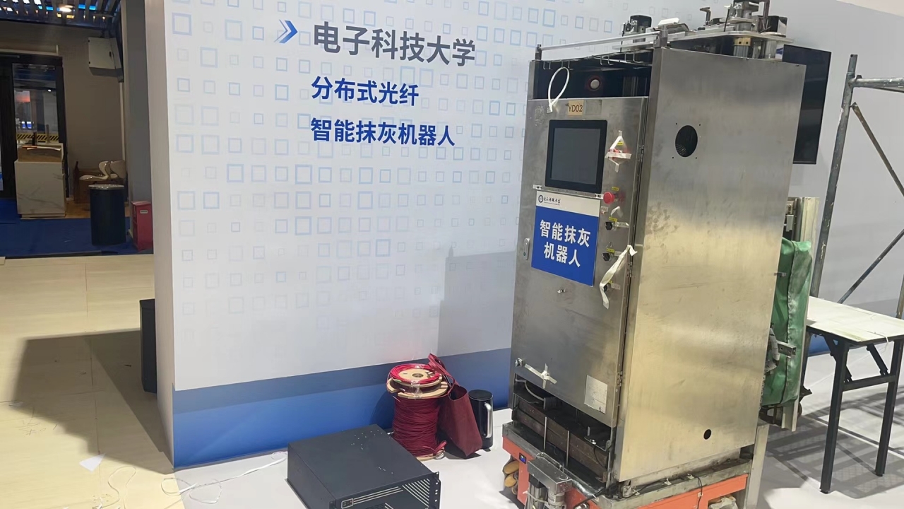 电科院研发机器人在第二届“中国建造·慧享未来”建筑机器人大赛中获奖