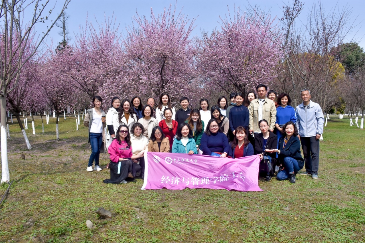 经管学院举行“三八”妇女节赏花活动