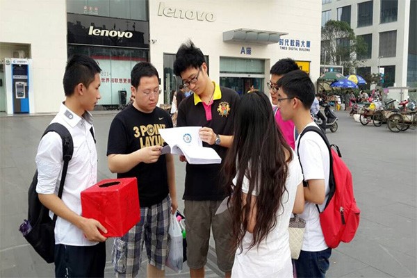 【实践】通信学院“微起点”实践队“梦入兴文，支教苗乡”