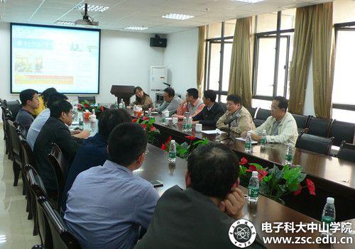 刘朝宇博士到中山学院访问交流
