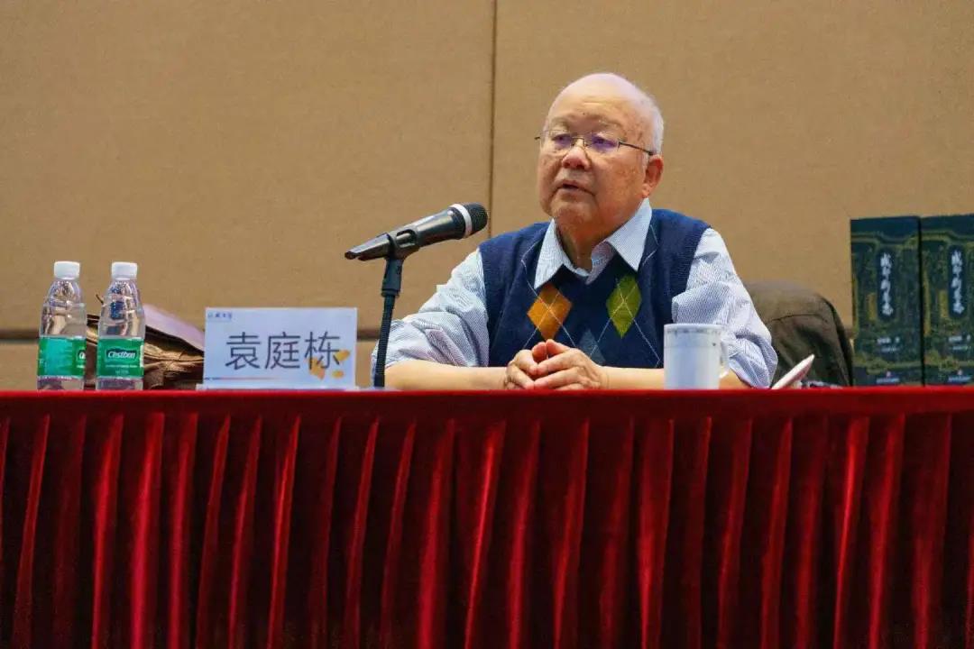 【成电讲坛】著名学者袁庭栋先生谈巴蜀文化的主要特征