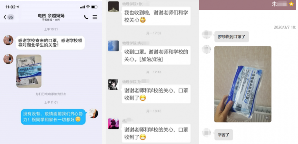 微信截图_20200629111750.png 微信截图_20200629111750.png