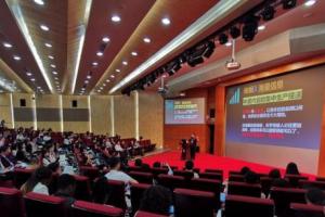 成都发布:国际传播如何再上新台阶？专家学者电子科大上演“头脑风暴”