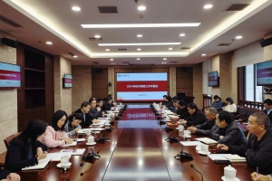 学校召开2024年校内预算工作布置会