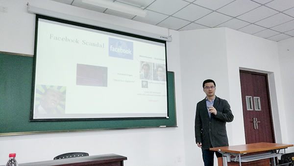 新加坡国立大学宋照礼教授来校进行学术交流