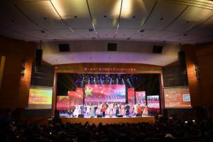 电子科大举行“致·远方”新年晚会喜迎2019