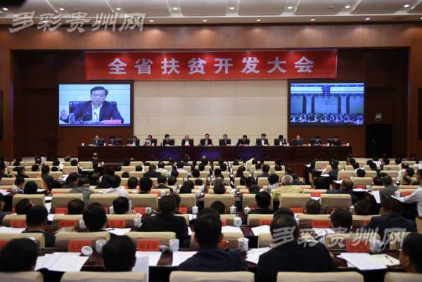 电子科大荣获贵州省“社会扶贫先进集体”