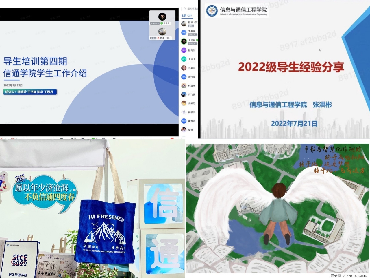 稿定设计导出-20220921-185135.jpg 稿定设计导出-20220921-185135.jpg