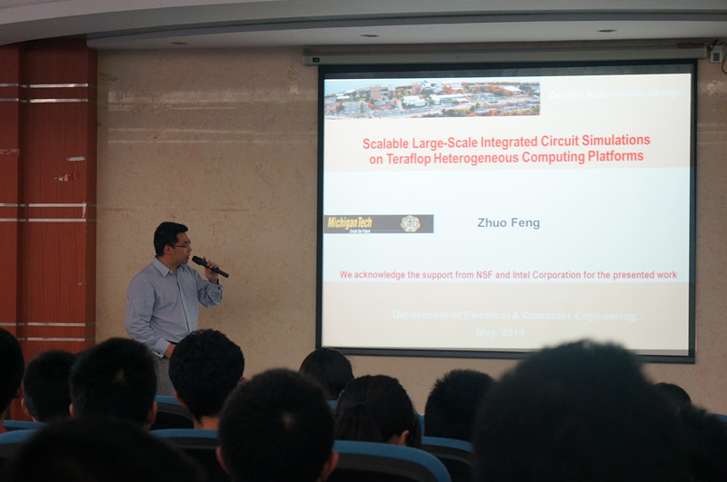 美国密西根理工大学教授与电工学院学子分享留学经验