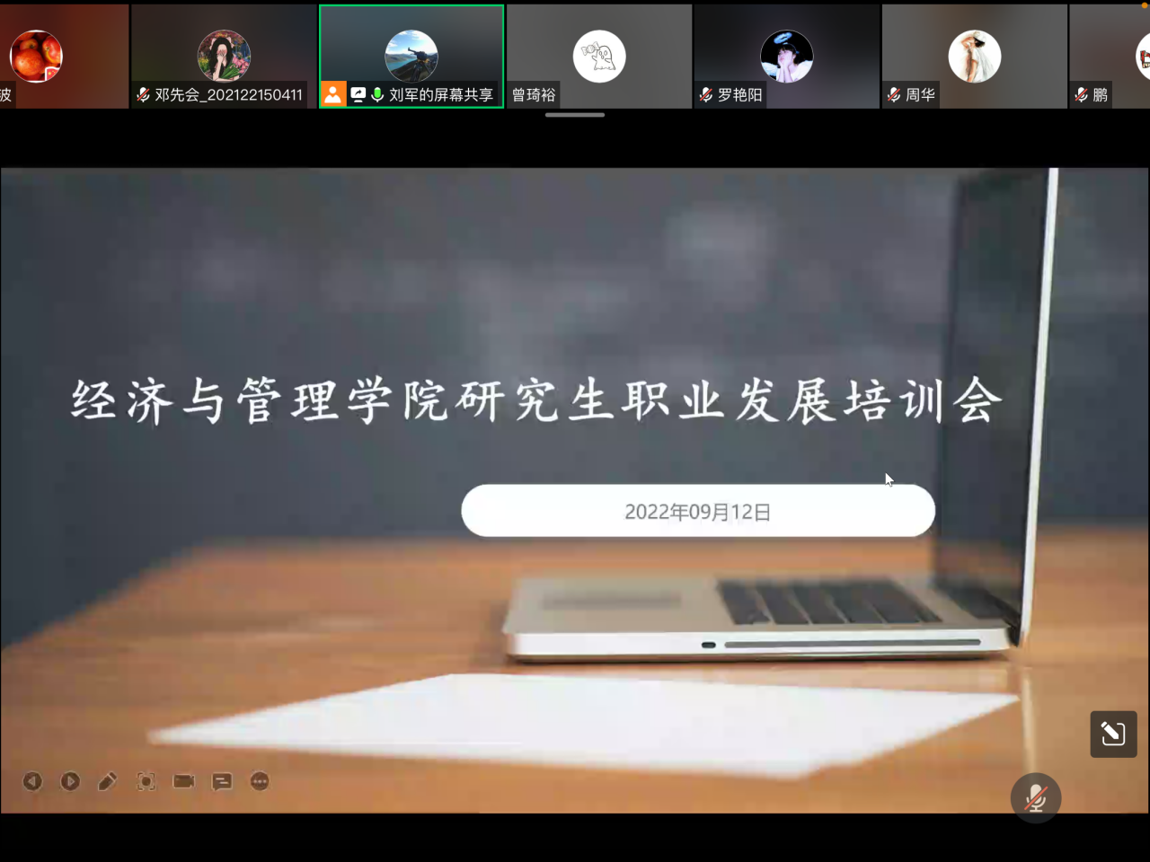 【抗击新冠肺炎】经管学院疫情防控驻沙河工作队：暖心伴学子 携手齐抗疫
