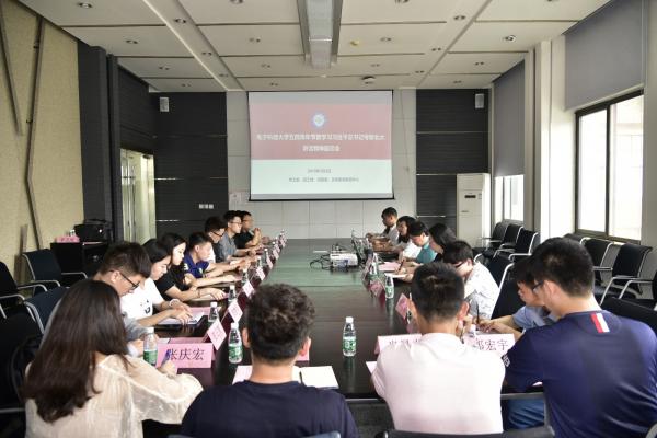 【奋进青春】学校举行五四青年节暨学习习近平总书记考察北大重要讲话精神学生座谈会