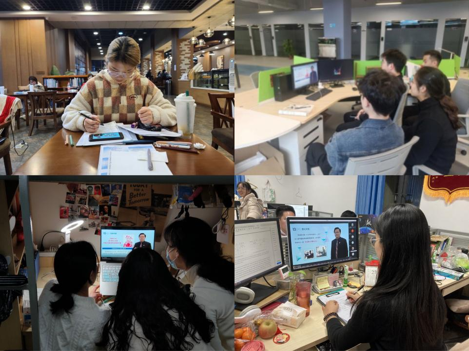 我校研究生参加2022年春季“开学第一课”学习活动