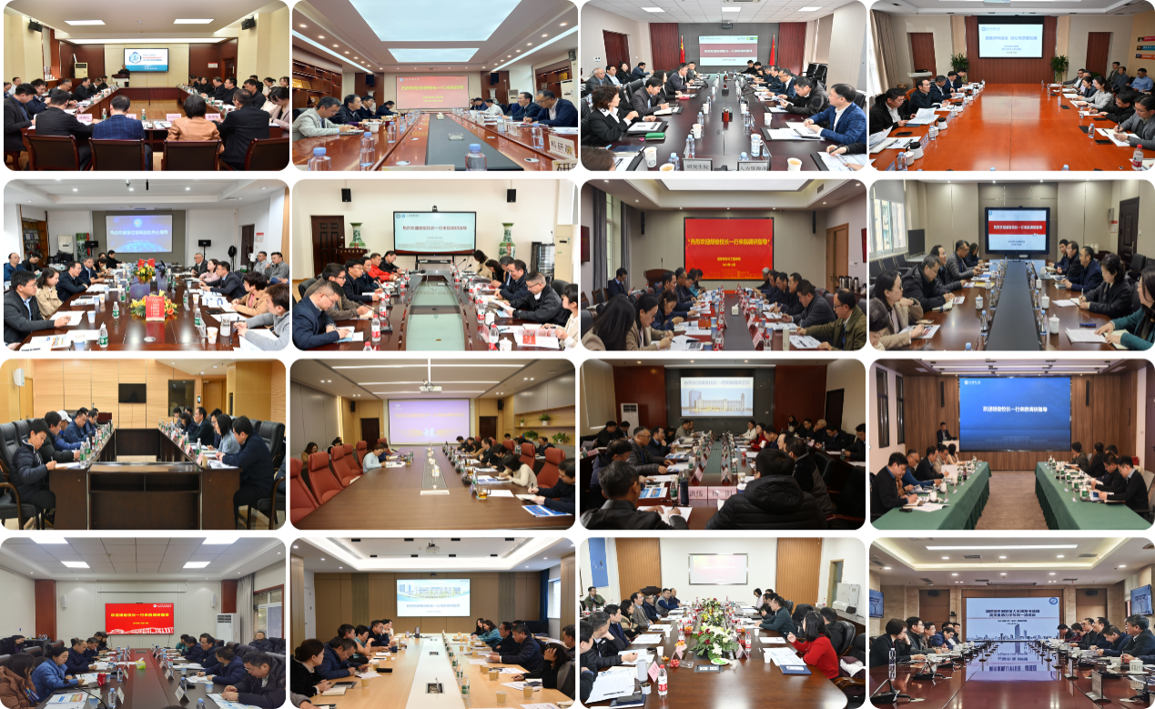 调研3.png 调研3.png