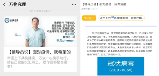 微信截图_20200629111922.png aea6486d2485d21291fe9e8568adb56d_58ea0.p