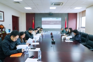 经管学院党委召开深入贯彻中央八项规定精神学习教育工作部署会