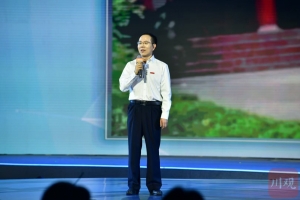 【中国网络文明大会未来之夜】校长胡俊：国匠铸剑倚苍穹