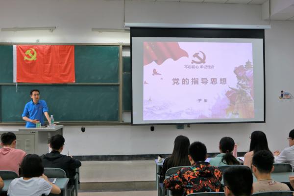 电子科技大学党校第63期自动化分党校举行第三次专题辅导报告