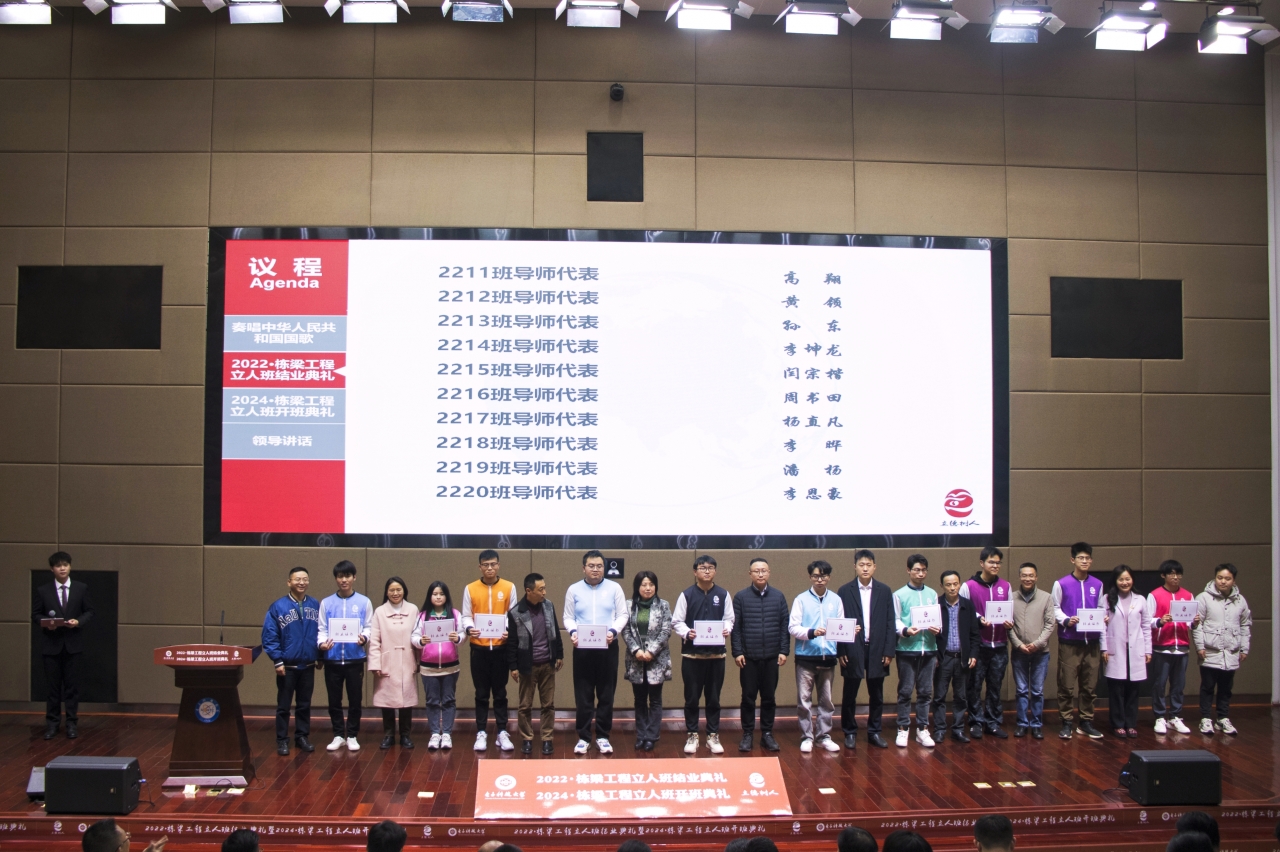 各班导师为班级结业代表颁发结业证书2.jpg 各班导师为班级结业代表颁发结业证书2.jpg