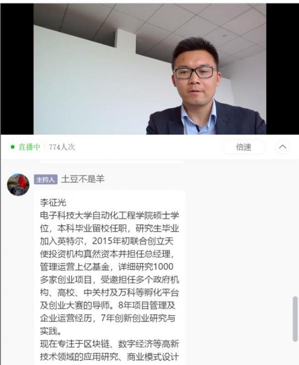 线上主题讲座.jpg