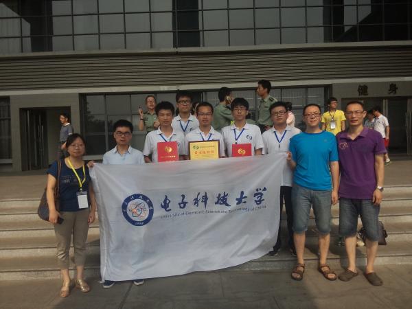 我校学子在第四届全国大学生光电设计竞赛中获佳绩