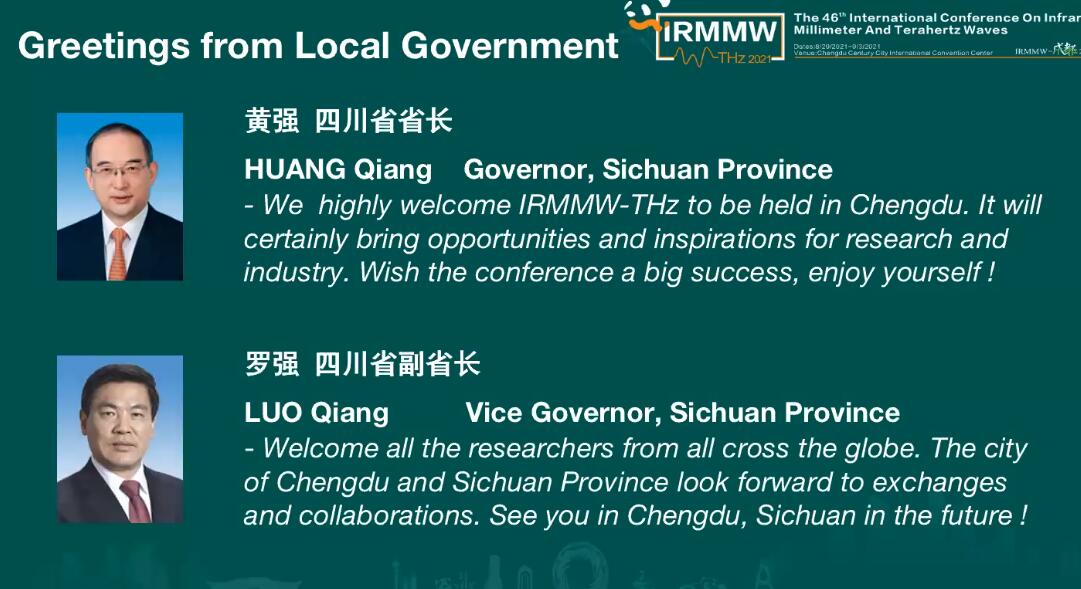 罗强 致贺词.jpg 罗强 致贺词.jpg