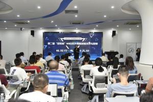 第二届“绽放杯”5G应用征集大赛暨智媒技术专题赛在我校启动