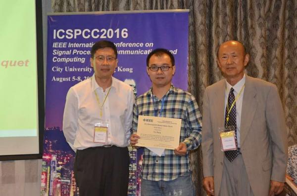 抗干扰实验室张蔺博士获IEEE亚太区优秀学生论文奖