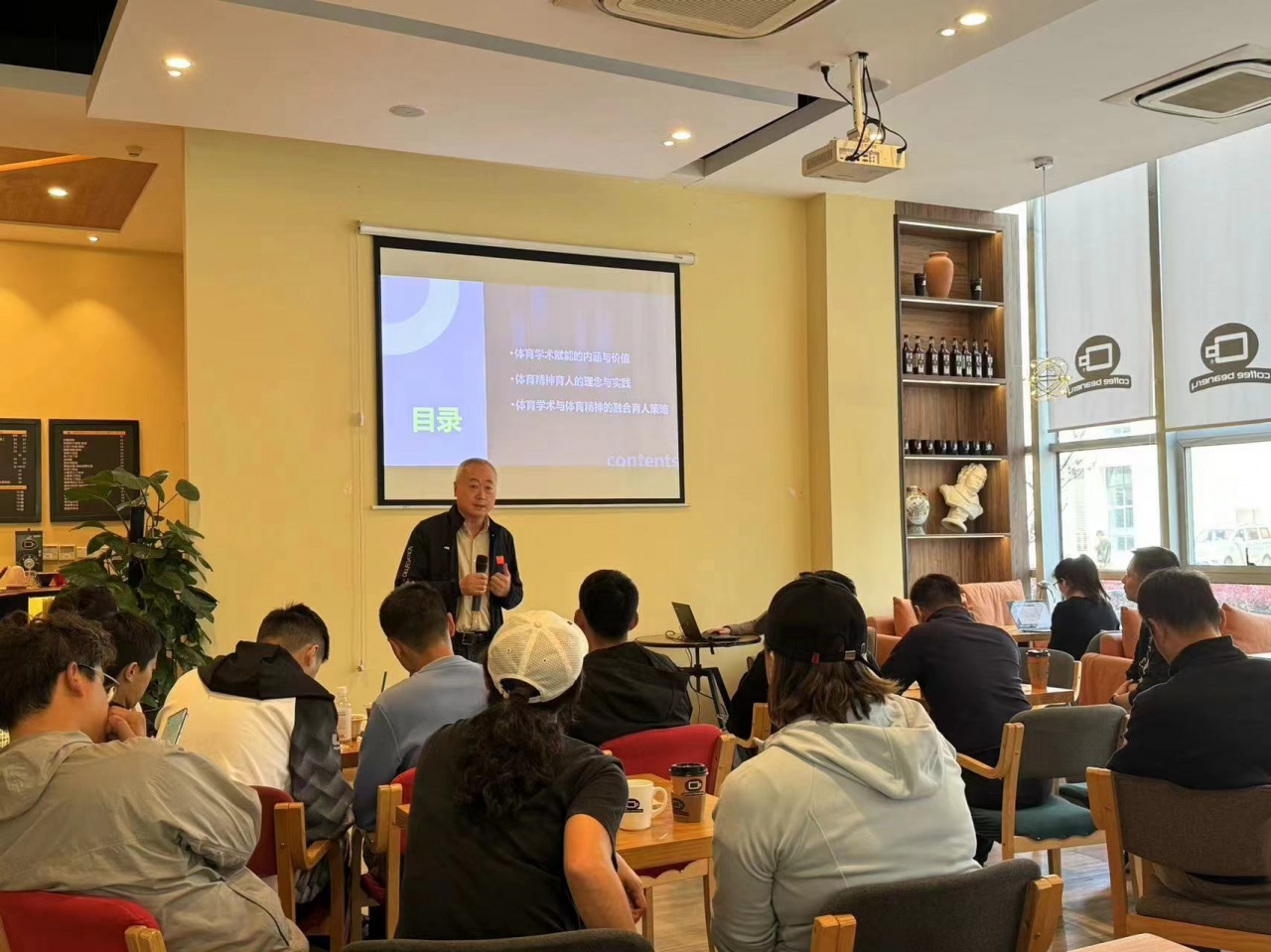 体育部2024年青年教师成长沙龙第一期开讲