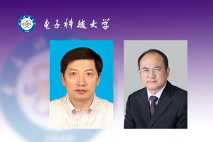 胡皓全曾勇任学校副校长