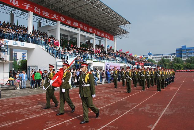 成都学院第十届运动会开幕