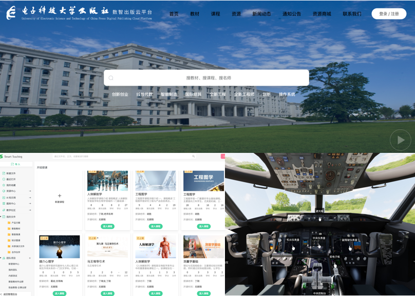 学校出版社牵头申报的一项课题获批四川省高等教育学会重点课题