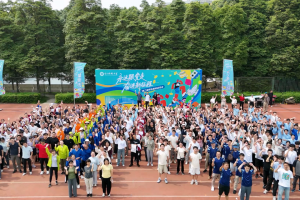学校第二届师生趣味运动会活力开赛