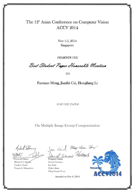 我校学子获亚洲计算机视觉会议最佳学生论文优秀奖