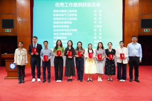 学校召开学生心理安全工作交流会