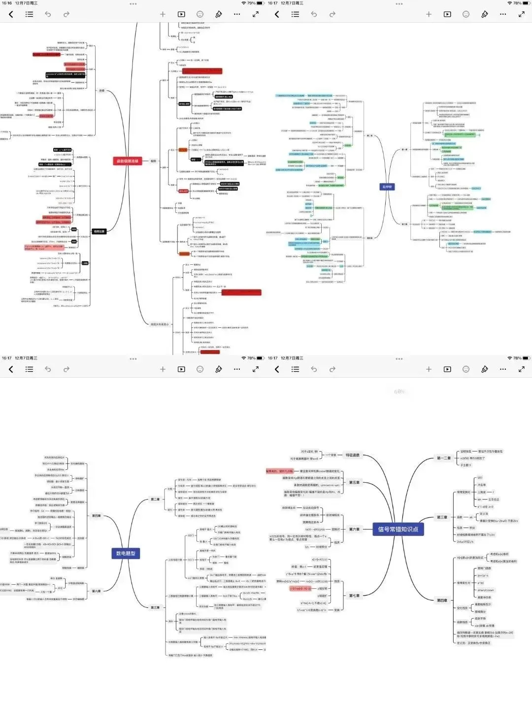 mmexport1671504641295.jpg af9b9941dde28175789ceabcfbd634df.jpg