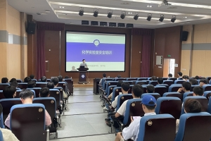 学校开展2024年实验室安全专题培训及应急演练