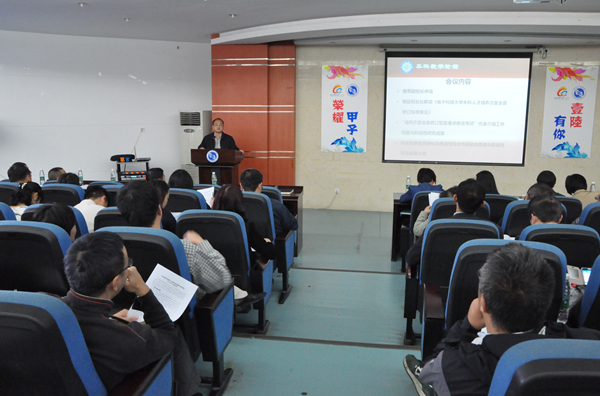 【两学一做】教务处和英才学院党支部践行“两学一做”学习教育