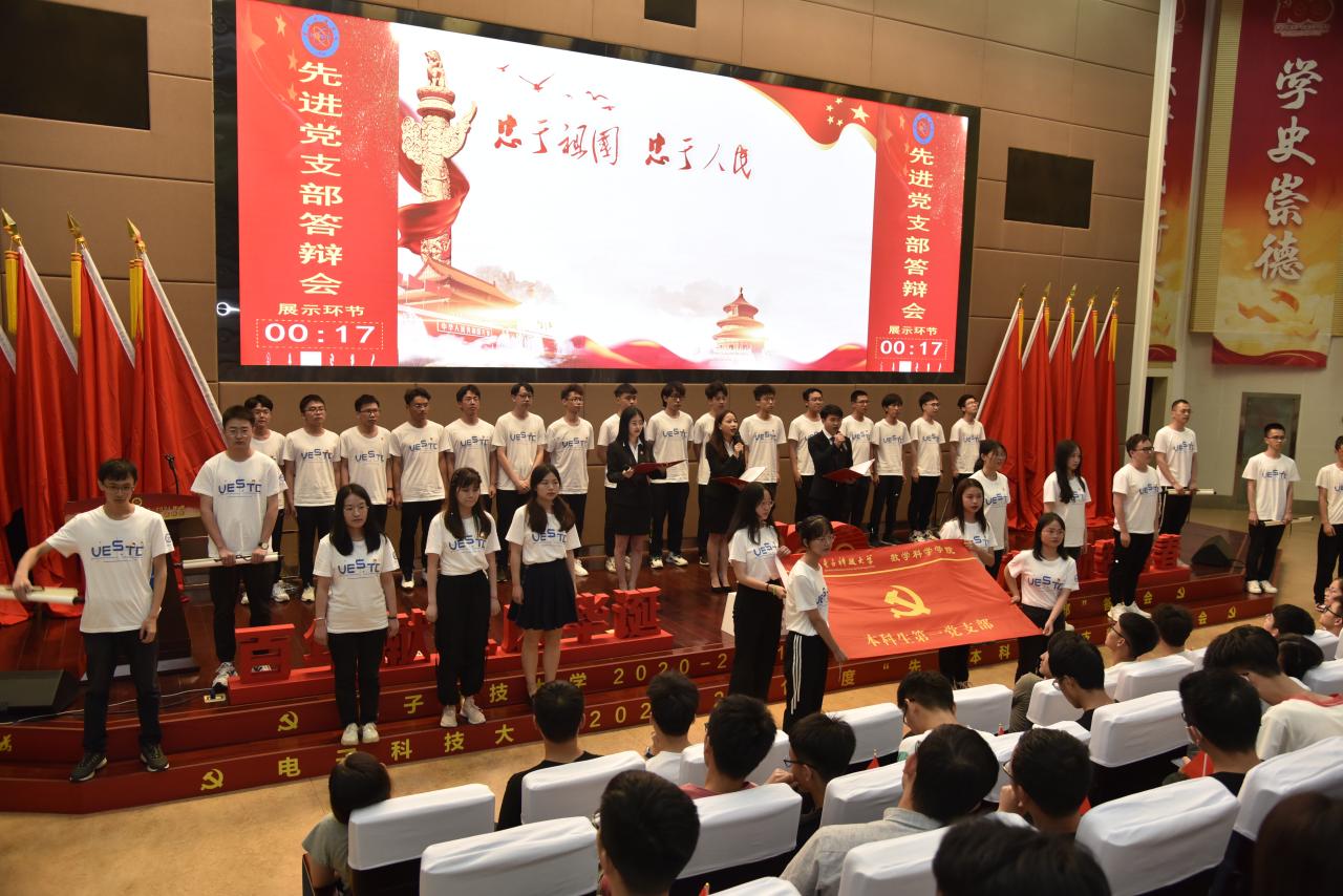 【党旗飘扬】学校举行2020-2021年度“先进本科生党支部”答辩会