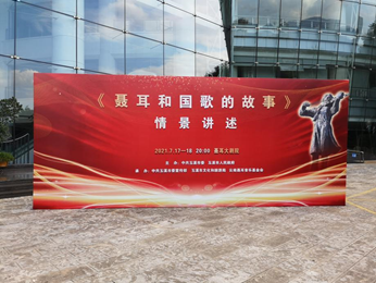 【实践】“悟思想·重践行” 基层调研队追寻玉溪红色足迹