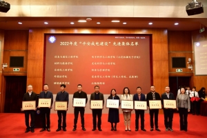 学校总结2022年度“平安成电建设”工作 部署2023年安全工作