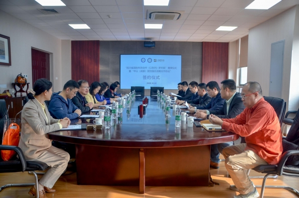 四川省国际科技合作（以色列）研究院在电子科大揭牌成立