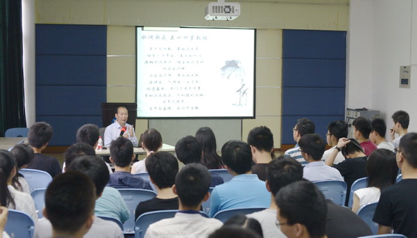 王志强书记与立人班同学畅谈“领导力”（含视频）