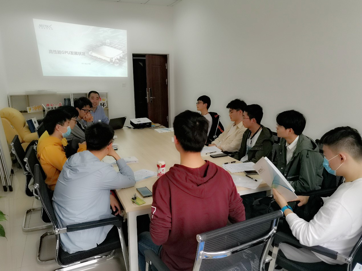 上海沐曦集成电路有限公司联合创始人孙尔俊校友做客成电芯论坛