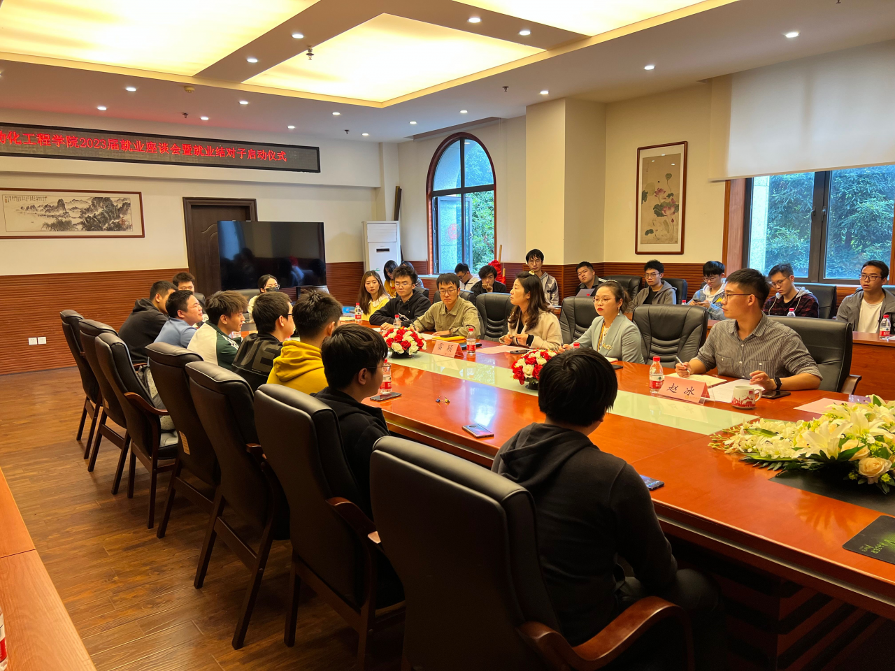 自动化学院举办2023届就业座谈会暨就业结对子启动仪式
