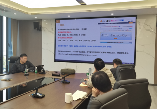 自动化学院召开2024年国家自然科学基金申报经验交流会