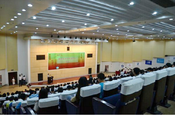 校学生会第十七届第三任委员会成立