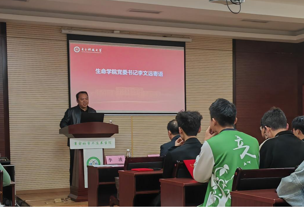 生命学院科研育人“脑智明珠计划”2022班举行开班典礼