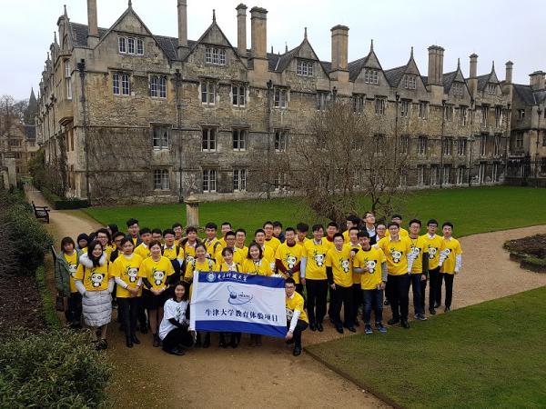 【成电国际】成电学子参加英国牛津大学教育体验项目